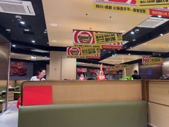 -海底捞火锅(吾悦广场店)