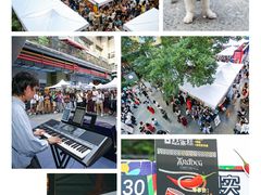 -289艺术PARK