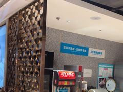 -半天妖烤鱼(东方新天地店)