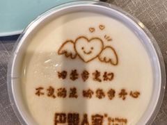 -巴盟人家·内蒙地方菜(华丽家族店)