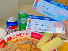 -小满手工粉(上海月星环球港店)