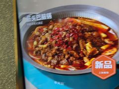 -半天妖烤鱼(丰科万达店)