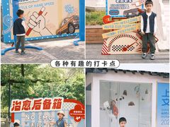 -安亭老街