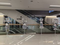 -天河领展广场