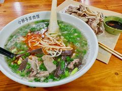 -小辫子羊肉面馆(周东店)