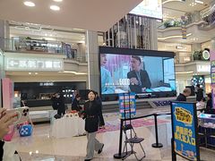 -红星美凯龙北京至尊MALL(东四环中路店)