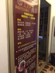 -魅颜达中日韩美容养生会所