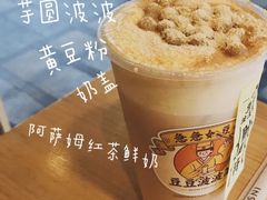 -喜茶(中山利和新地店)