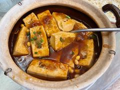 客家酿豆腐-赤湾大饭堂(山海逸居店)