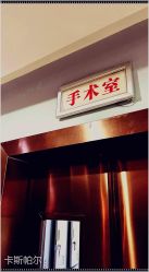 -太原丽都医疗美容医院