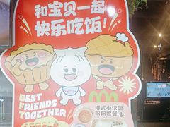 -避风塘(金山万达店)