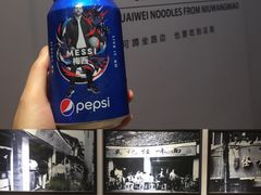-吴记怪味面(牛王庙店)