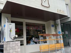 -发酵食堂(屏风街店)