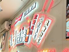 -老杨太太烧烤(文化广场店)