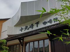 -十九峰景区