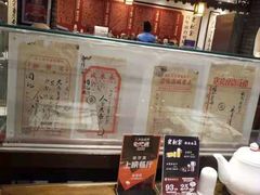 -老厨家(友谊路总店)