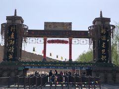 -镇北堡西部影城