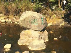 -梧桐山风景名胜区