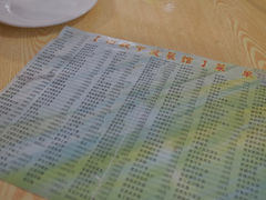 -旧款宁波饭店(华敏世纪广场店)