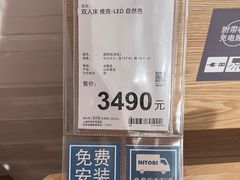 -NITORI 宜得利家居(上海中山公园龙之梦店)