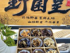 -野菌皇海景野生菌火锅(滨海大道店)