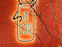 -LE COQ大公鸡小酒馆(北京首店)