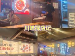 -八碗湘长沙市井菜(坡子街店)