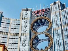 -DFS迪斐世(澳门新濠天地店)