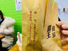 -南门头上美食街