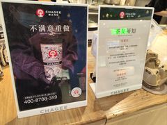 -霸王茶姬(常熟印象城店)