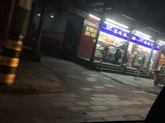 门面-宫廷糕点铺