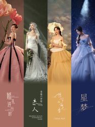 点击看大图 -蒙娜丽莎婚纱摄影·旅拍