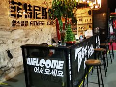 -菲特尼斯健身(燕顺路店)