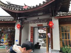 -滇藏石锅宴(崇仁巷老店)