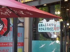 门面-茶颜悦色(岳麓山顶店)
