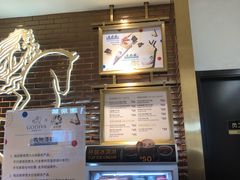 -GODIVA(海岸城店)