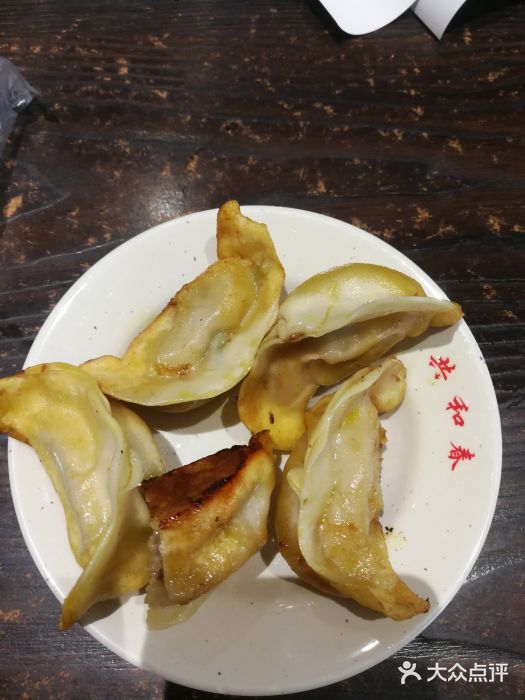 共和春(甘泉路店)鲜肉锅贴图片