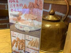 -大闫家烧烤·小海鲜家常菜(郑庄店)