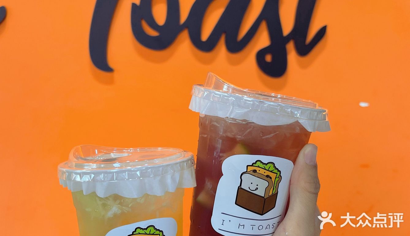 顺德探店｜大良｜ I'm TOAST 吐司 