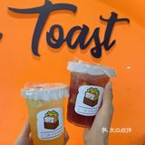 顺德探店｜大良｜ I'm TOAST 吐司 