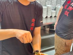 -老柴枝猪脚饭(窑岭店)