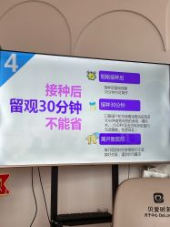 -贝爱时刻月子中心(宝安妇幼店)