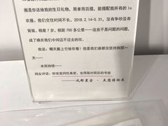 -成都失恋馆