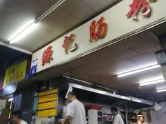 -源记肠粉(华贵路店)