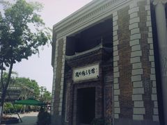 -德门仁里精品酒店(安仁店)