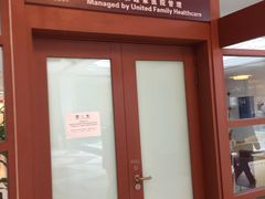 -复旦大学附属华山医院(浦东院区)