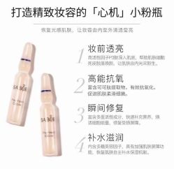 -贝黎诗SPA