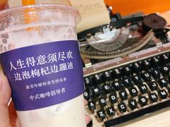 -囍福咖啡(这有山店)