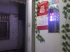 -真功夫足浴按摩