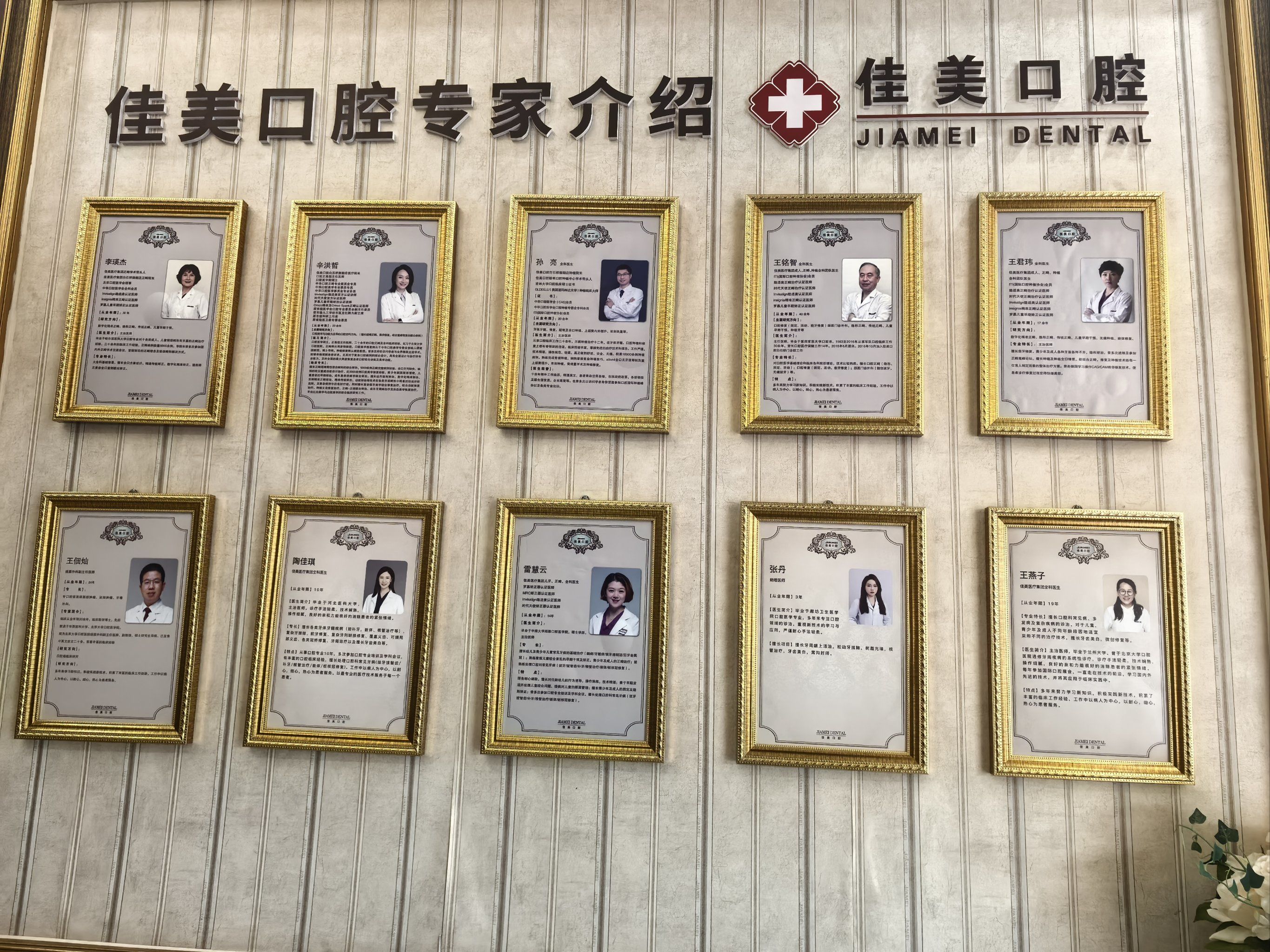 北京大学口腔医院全天陪诊含挂号孕期检查全程陪同，安心又省心的简单介绍